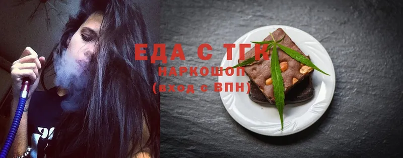 Cannafood конопля  OMG ONION  Жиздра 