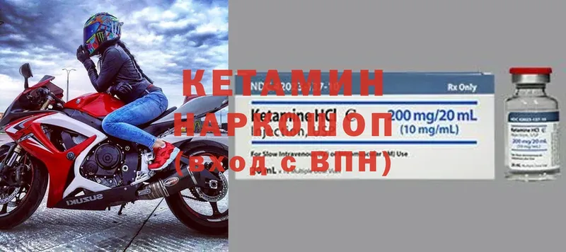 нарко площадка Telegram  Жиздра  Кетамин ketamine 