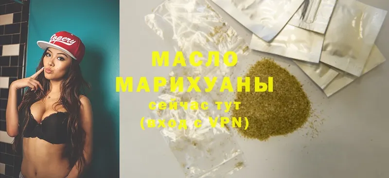 ТГК THC oil  где продают   KRAKEN как войти  Жиздра 